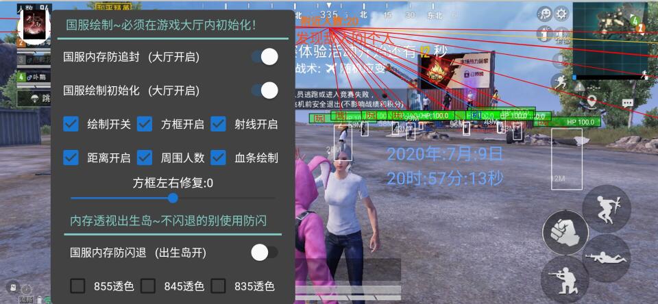 和平精英爆头线辅助瞄准要开吗（和平精英辅助瞄准要开吗）
