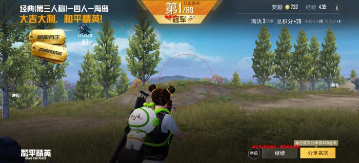和平精英王牌局和辅助哪个好（和平精英王牌可以和哪个段位打）